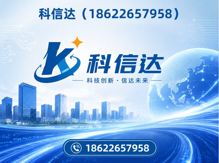 武清区开口楼承板展示图