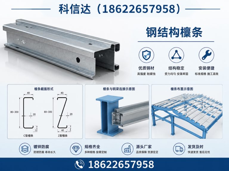 武清区科信达展示图